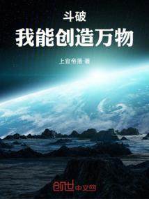 极致如他