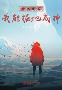 夜落：影舞者