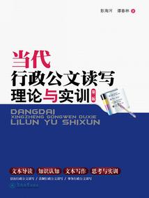 无的物语