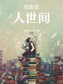 摸金校尉之法老之心