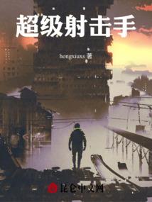 残药
