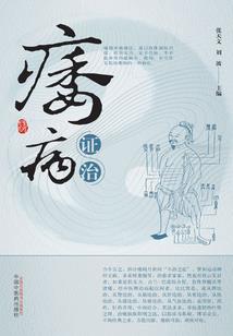 亚流行录
