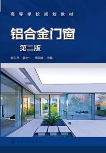 阎浮王