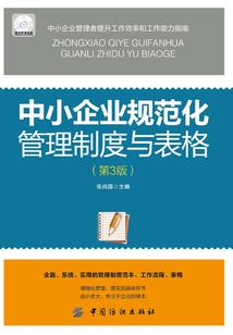 逆天改命的那些年