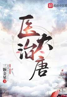 再踏长生路