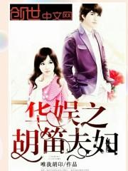 英雄联盟之破碎虚空