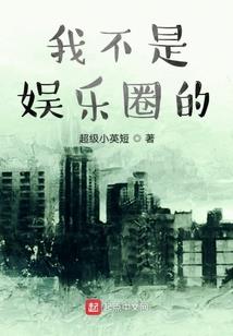 无法改变的情感