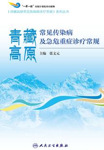 西宫雪影