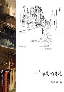 竹舞风吟