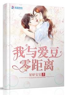 天降神女姐姐