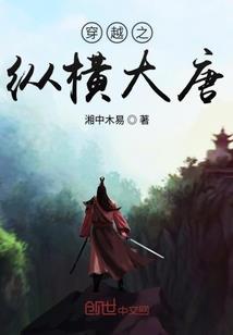 寻情修真