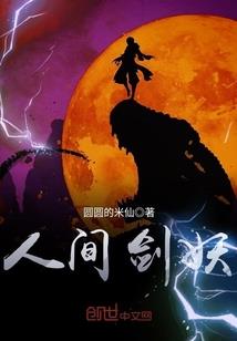 庶女很狂很腹黑