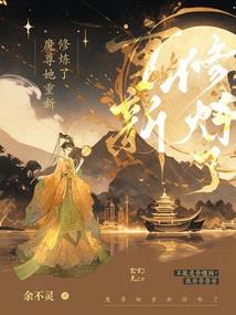 一染尘埃