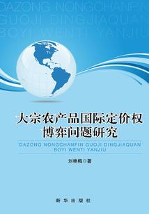 恐怖三