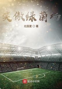 苏未记事簿