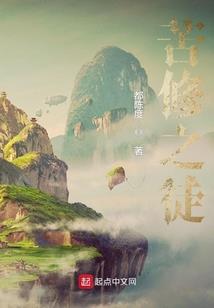 破魔星剑