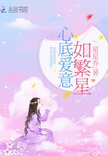 邪恶之花
