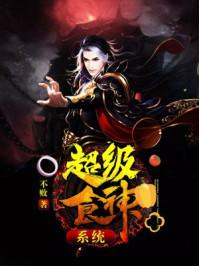 飞将再临