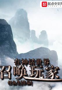 妖世邪宸