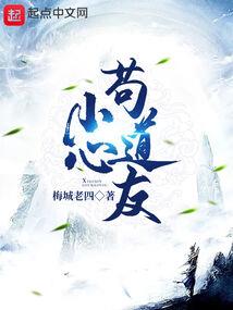 误闯妖孽高校：美男训练营