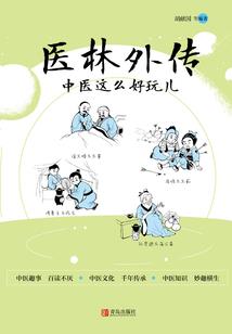 黎明前说爱你