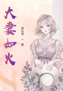 庶女凤谋