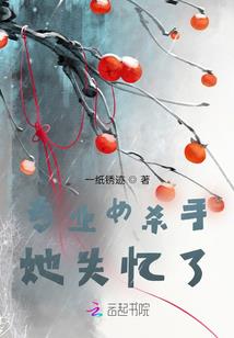 混在冥界