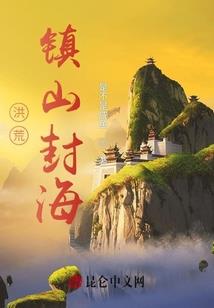 不近女色的圣上