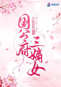 盛世华园