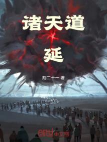 海贼王之万恶果实