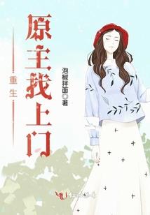 枭帝,残后