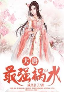 爱莲新说