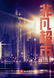 太清罡气