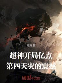 滴血的玩偶
