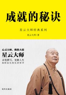 上古莲池