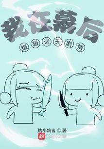 复仇由变异开始