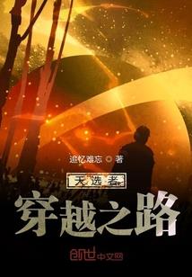 正与邪谁定的