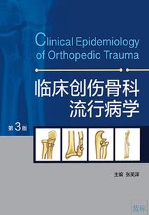 穷人超能者