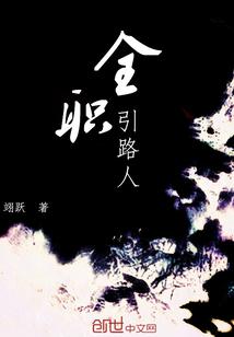 弃剑天涯