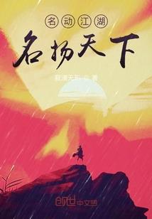 毁天人