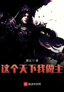 不一样的新大陆