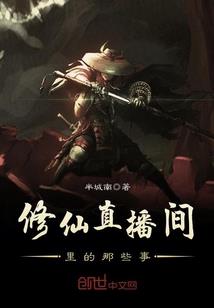 冰唐菊