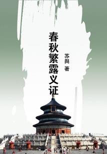 枪神至尊