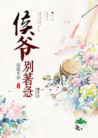 世界恶人