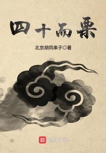 异能：开局宫殿，要啥有啥