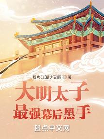 我在诸天只苟一点