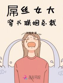 迷雾乡村：农村诡异秘闻