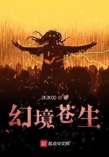 瑶琴传