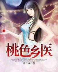 落天启示录