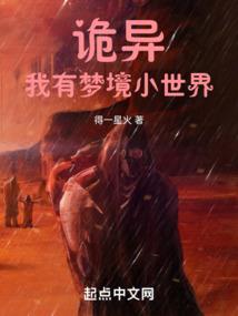 少将军滚远点